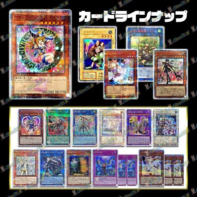 画像2: 【PTコード付！】神願宝珠オリパ【遊戯王】