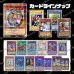 画像2: 【PTコード付！】神願宝珠オリパ【遊戯王】 (2)