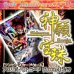 画像1: 【PTコード付！】神願宝珠オリパ【ワンピース】 (1)