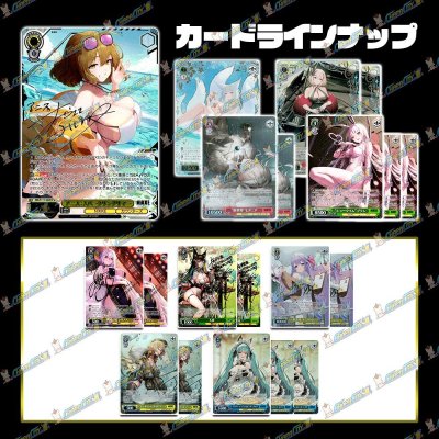 画像2: 【PTコード付！】神願宝珠オリパ【ヴァイスシュヴァルツ】