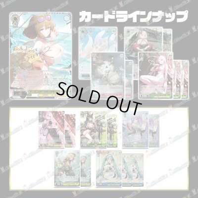 画像2: 【PTコード付！】神願宝珠オリパ【ヴァイスシュヴァルツ】