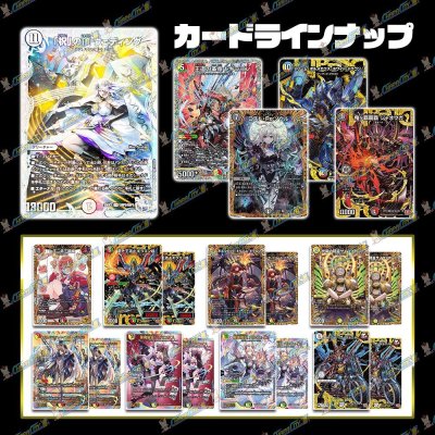 画像2: 【PTコード付！】神願宝珠オリパ【デュエマ】