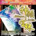 画像1: 【PTコード付！】神願宝珠オリパ【SDBH/DBSDV】 (1)
