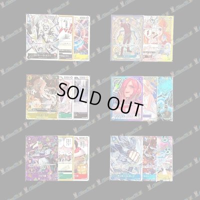 画像3: 【PTコード付！】神願宝珠オリパ【ワンピース】