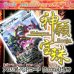 画像1: 【PTコード付！】神願宝珠オリパ【ポケモン】 (1)
