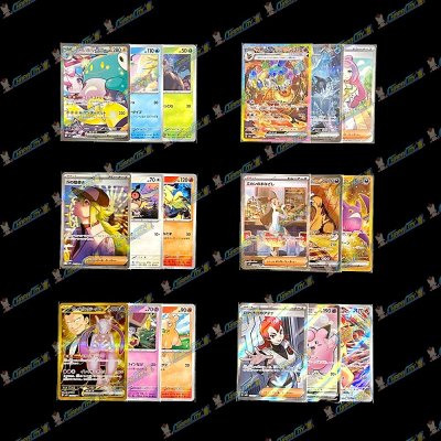 画像3: 【PTコード付！】神願宝珠オリパ【ポケモン】