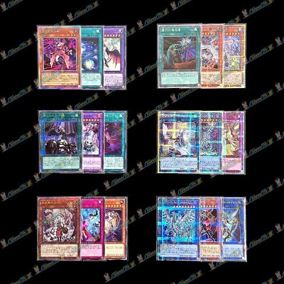 画像3: 【PTコード付！】神願宝珠オリパ【遊戯王】