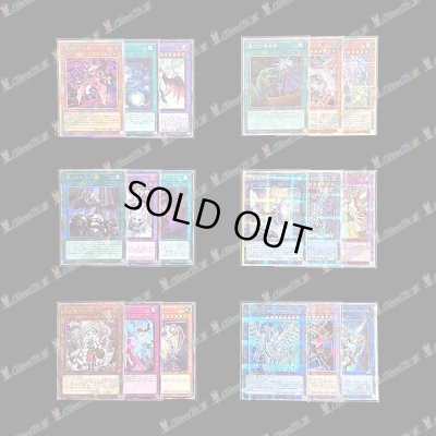 画像3: 【PTコード付！】神願宝珠オリパ【遊戯王】
