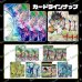 画像2: 【PTコード付！】神願宝珠オリパ【SDBH/DBSDV】 (2)