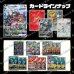 画像2: 【PTコード付！】神願宝珠オリパ【ポケモン】 (2)
