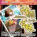 画像1: 【PTコード付！】神願宝珠オリパ【ヴァイスシュヴァルツ】 (1)