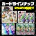 画像2: 【SALE!!】★9周年限定★PSA10確定オリパ【SDBH】 (2)