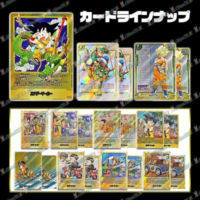 画像2: 【PTコード付！】サマーオリパ【DBFW】
