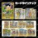 画像2: 【PTコード付！】サマーオリパ【DBFW】 (2)