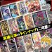 画像2: 1DAYオリパ【デュエマ】 (2)