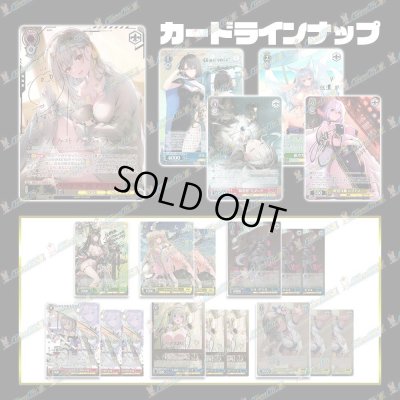 画像2: 【PTコード付！】サマーオリパ【ヴァイスシュヴァルツ】