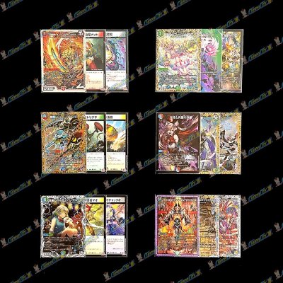 画像3: 【PTコード付！】サマーオリパ【デュエマ】