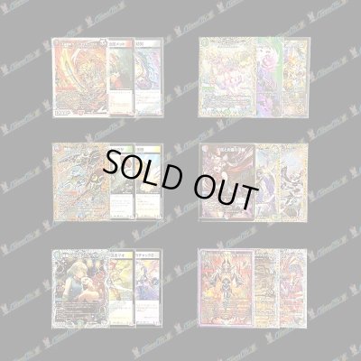 画像3: 【PTコード付！】サマーオリパ【デュエマ】