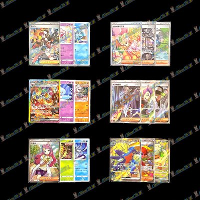 画像3: 【PTコード付！】サマーオリパ【ポケモン】