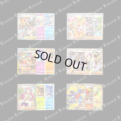 画像3: 【PTコード付！】サマーオリパ【ポケモン】