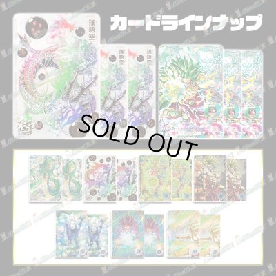 画像2: 【PTコード付！】サマーオリパ【SDBH/DBSDV】