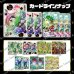 画像2: 【PTコード付！】サマーオリパ【SDBH/DBSDV】 (2)