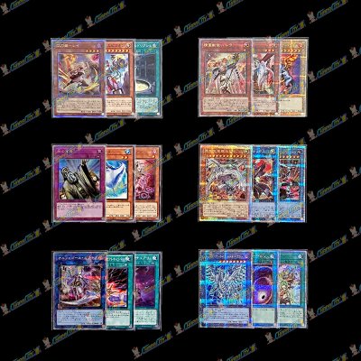 画像3: 【PTコード付！】サマーオリパ【遊戯王】