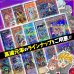 画像2: 1DAYオリパ【遊戯王】 (2)