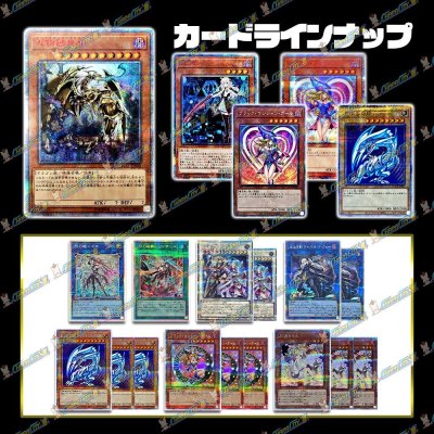 画像2: 【PTコード付！】サマーオリパ【遊戯王】