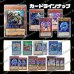 画像2: 【PTコード付！】サマーオリパ【遊戯王】 (2)
