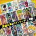 画像2: 1DAYオリパ【SDBH/DBSDV】 (2)
