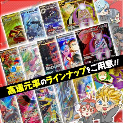 画像2: 1DAYオリパ【ポケモン】