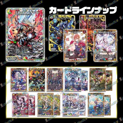 画像2: 【PTコード付！】サマーオリパ【デュエマ】