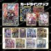 画像2: 【PTコード付！】サマーオリパ【デュエマ】 (2)