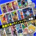 画像2: 1DAYオリパ【DBFW】 (2)