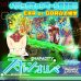 画像1: 【EXR or GDR以上確定】スキャンオリパ【DBSDV】 (1)
