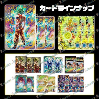 画像2: 【EXR or GDR以上確定】スキャンオリパ【DBSDV】