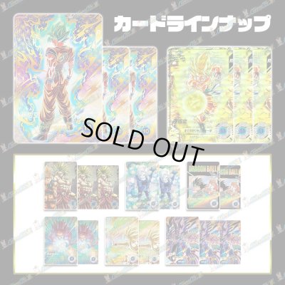 画像2: 【EXR or GDR以上確定】スキャンオリパ【DBSDV】