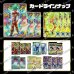 画像2: 【EXR or GDR以上確定】スキャンオリパ【DBSDV】 (2)