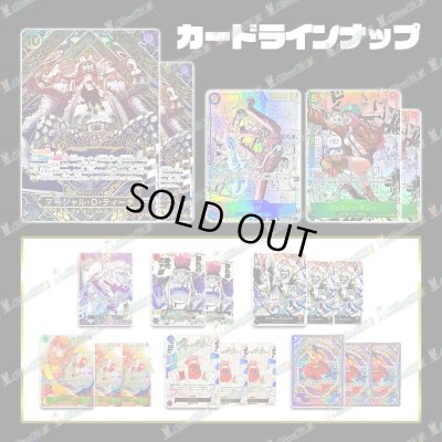 画像2: 【パラレル以上確定】チャップオリパ【ワンピース】