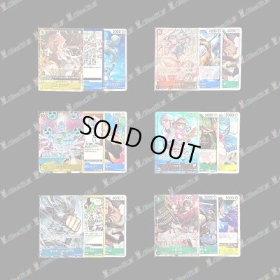 画像3: 【パラレル以上確定】チャップオリパ【ワンピース】