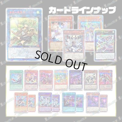 画像2: 【SR以上確定！】チャップオリパ【遊戯王】