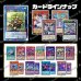 画像2: 【SR以上確定！】チャップオリパ【遊戯王】 (2)