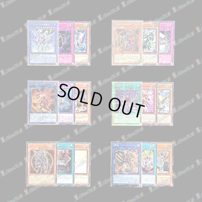 画像3: 【SR以上確定！】チャップオリパ【遊戯王】