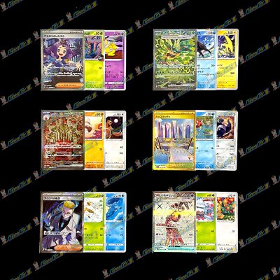 画像3: 【SR以上確定】スキャンオリパ【ポケモン】
