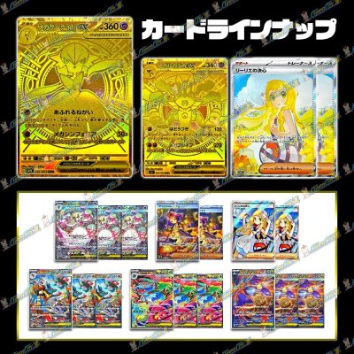 画像2: 【SR以上確定】スキャンオリパ【ポケモン】