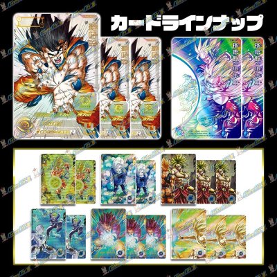 画像2: お月見オリパ【SDBH/DBSDV】