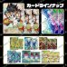 画像2: お月見オリパ【SDBH/DBSDV】 (2)