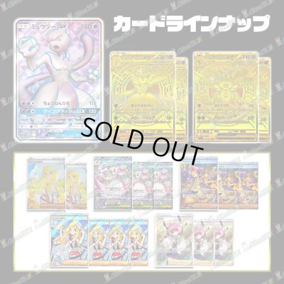 画像2: お月見オリパ【ポケモン】