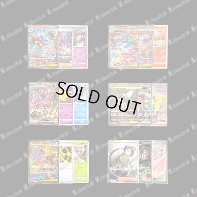 画像3: お月見オリパ【ポケモン】